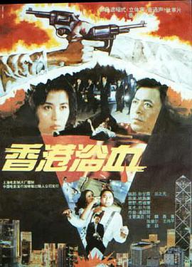 《快乐按摩女郎》