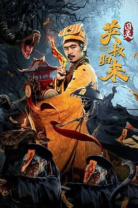 《角头》